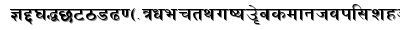 Lakshmi regular font